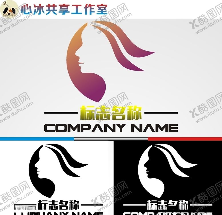 编号：35547810220658159798【酷图网】源文件下载-美容美发logo