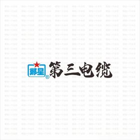 东方电缆logo