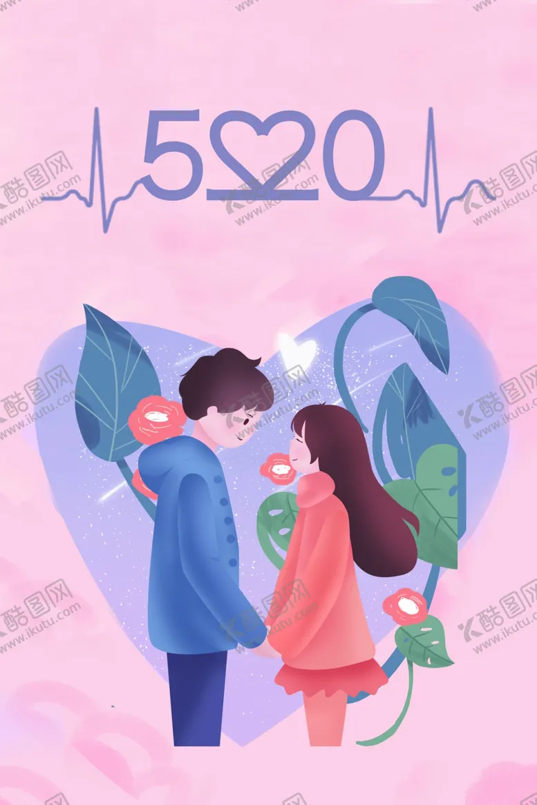 编号：78208606251908299606【酷图网】源文件下载-五一