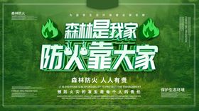 靠大家