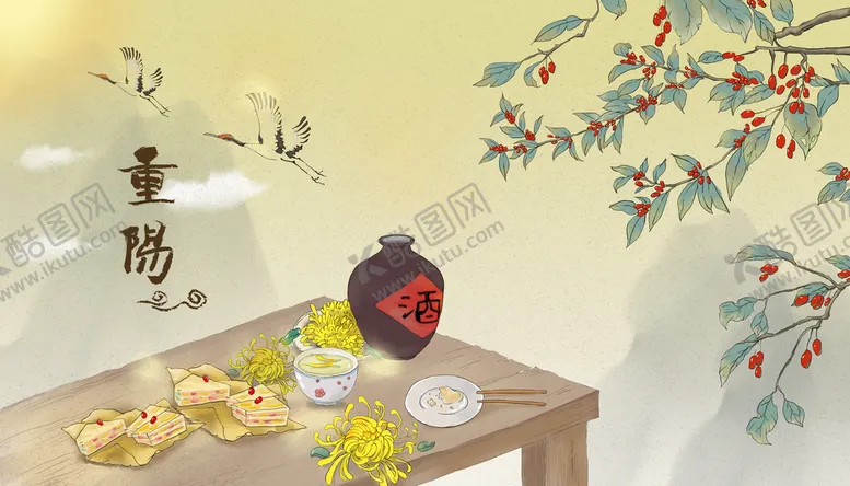 编号：70559811192313022446【酷图网】源文件下载-重阳佳节