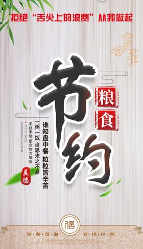 餐桌牌