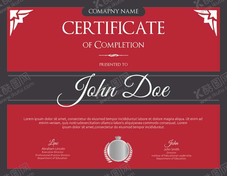 编号：55820610150930456272【酷图网】源文件下载-品牌授权书