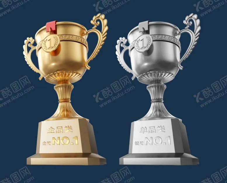 编号：90336902162158016998【酷图网】源文件下载-奖杯