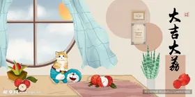 日式温馨角落摆件小景