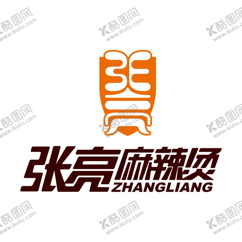 编号：37095402152056434182【酷图网】源文件下载-张亮麻辣烫