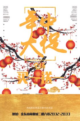 活动竖版