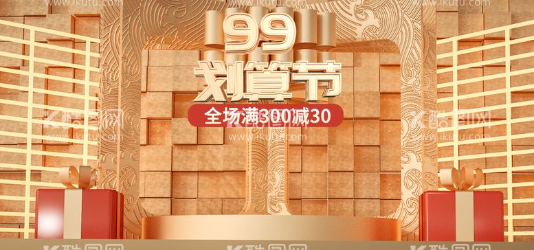 编号：07328409150000149524【酷图网】源文件下载-99划算节电商海报紫色模板