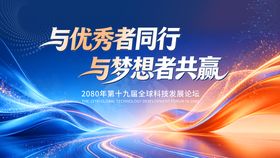 全球科技kv