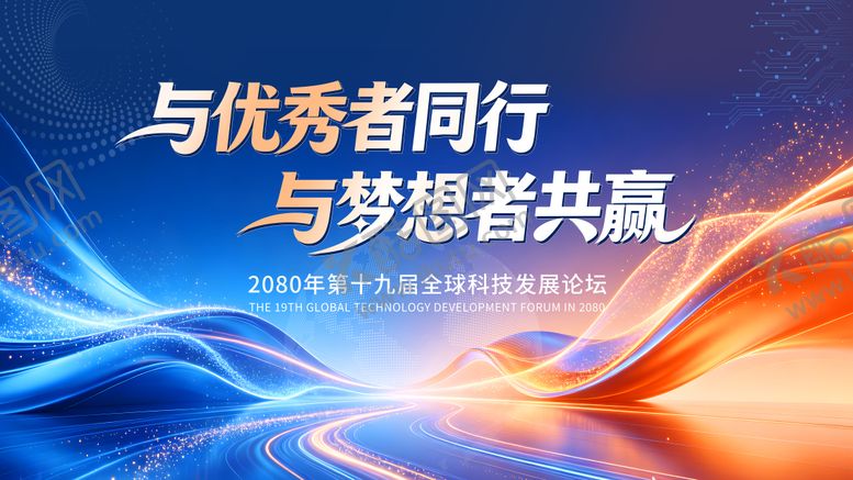编号：55292207011141466212【酷图网】源文件下载-全球科技kv