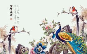 国画淡雅牡丹花孔雀背景墙