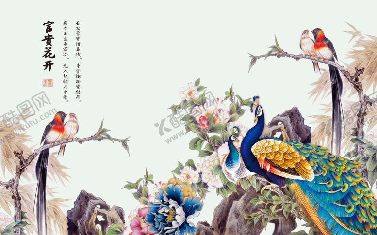 编号：87836406241822228357【酷图网】源文件下载-国画淡雅牡丹花孔雀背景墙