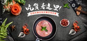 吃货看这里