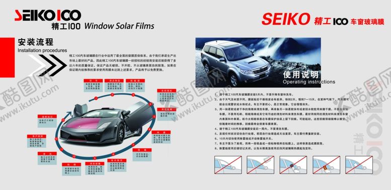 编号：82643410061952431222【酷图网】源文件下载-宣传画册