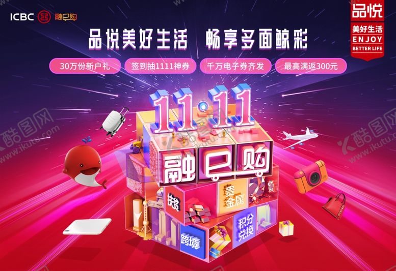 编号：56222107072004048893【酷图网】源文件下载-背景板桁架