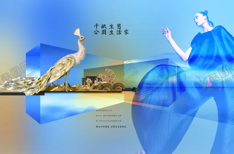 编号：58344305040805441282【酷图网】源文件下载-新中式围挡