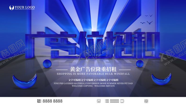 编号：33921209210843364848【酷图网】源文件下载-广告位招租