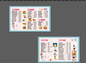 美食灯片