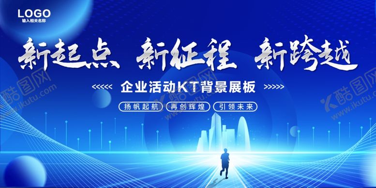 编号：65616010060618353212【酷图网】源文件下载-蓝色背景