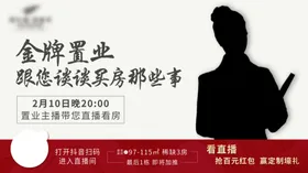 视频直播