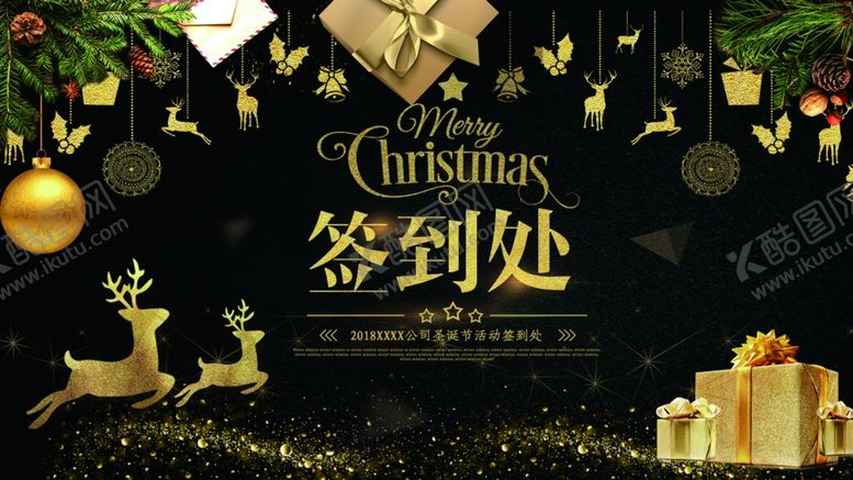 编号：59487305150444369297【酷图网】源文件下载-文化背景墙企业文化墙文化墙