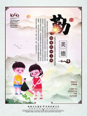 企业文化热血理想挑战