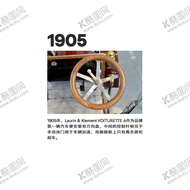 编号：94708310220959369123【酷图网】源文件下载-车元素