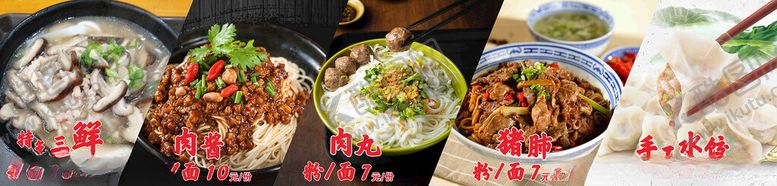 编号：96464801201905009010【酷图网】源文件下载-软膜灯箱菜单