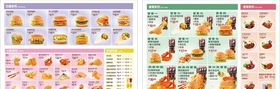 汉堡菜单