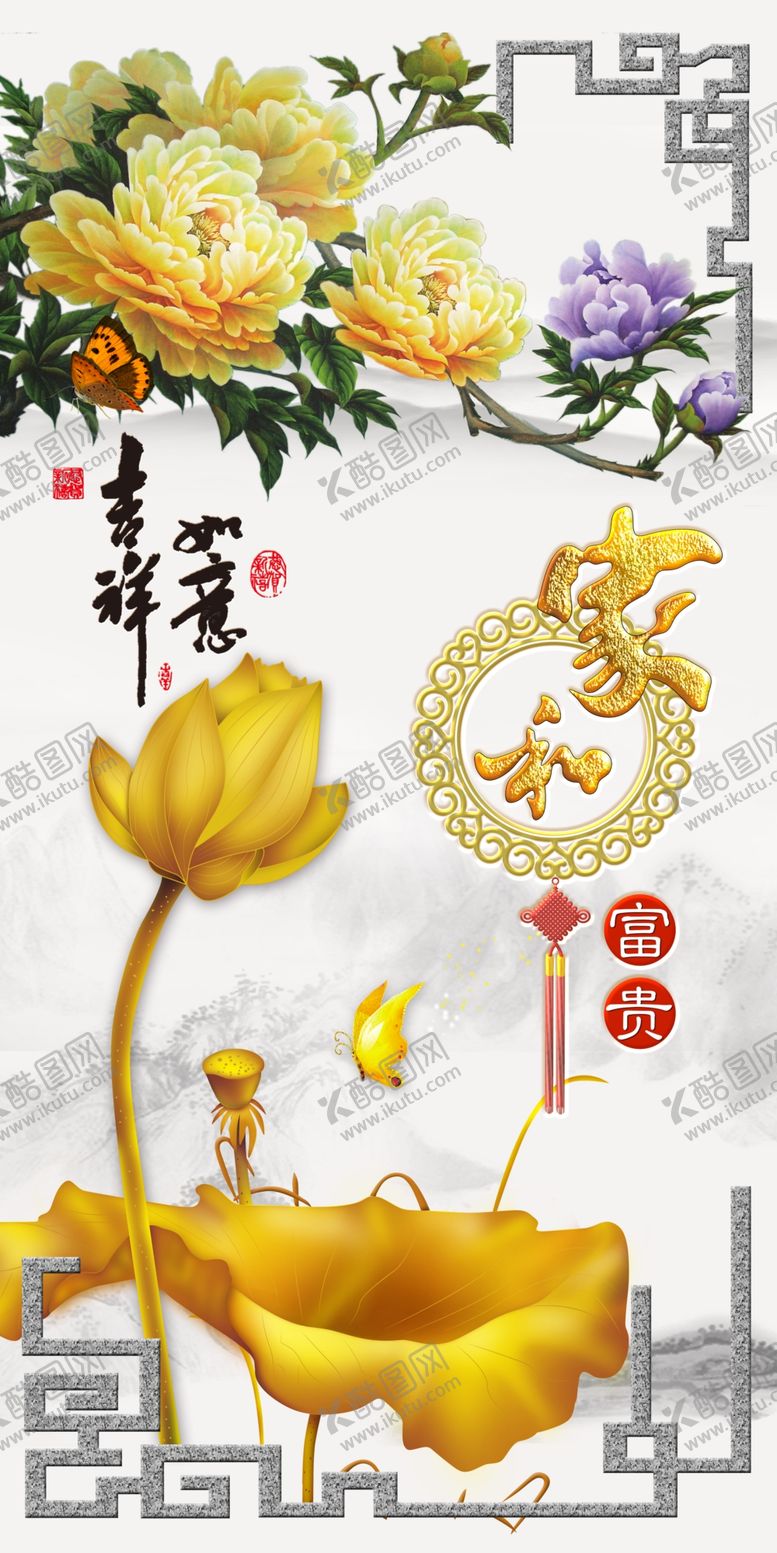 编号：62783705061626059007【酷图网】源文件下载-装饰画