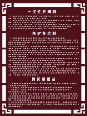 大厅人员工作职责