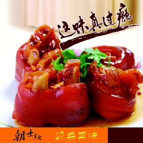 美食海报