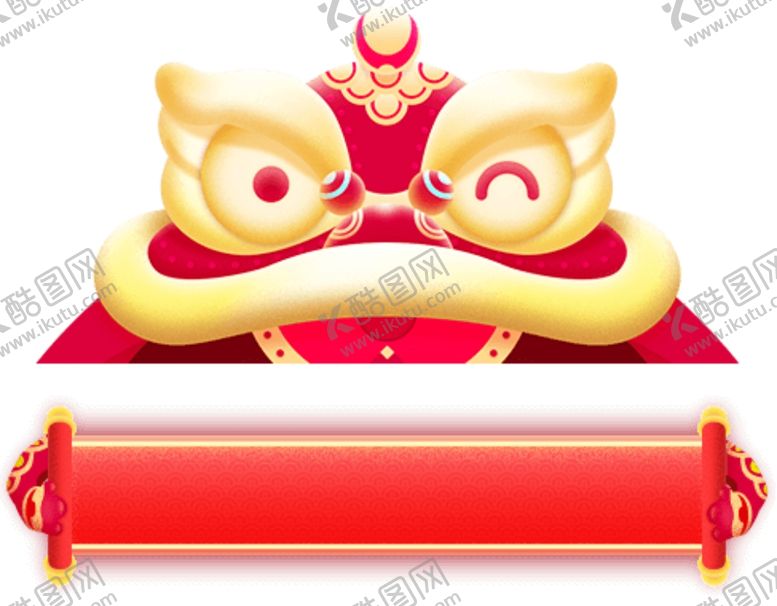 编号：36187105060406534655【酷图网】源文件下载-舞狮卷轴元素图片