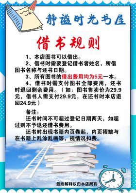 武术段位的设置及规则