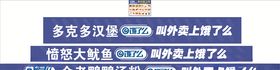 饿了么雨棚