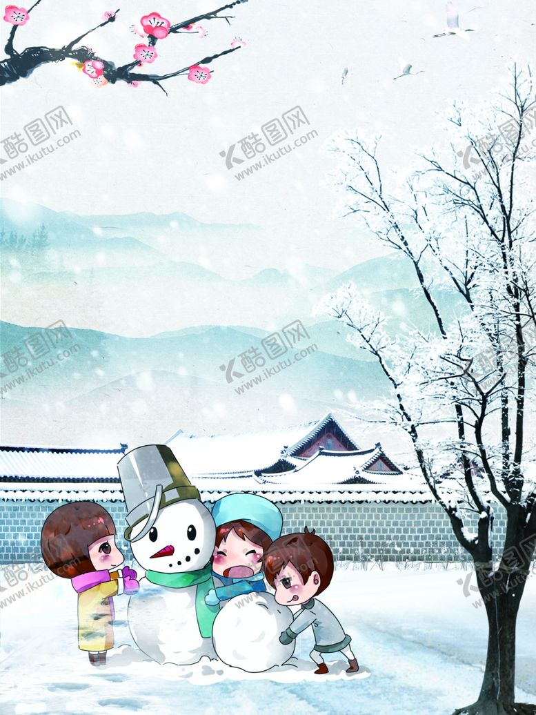 编号：59458707061335373418【酷图网】源文件下载-古代房子堆雪人