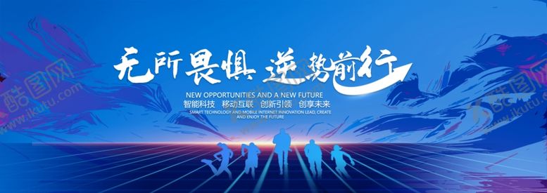 编号：63220304131727425141【酷图网】源文件下载-科技背景