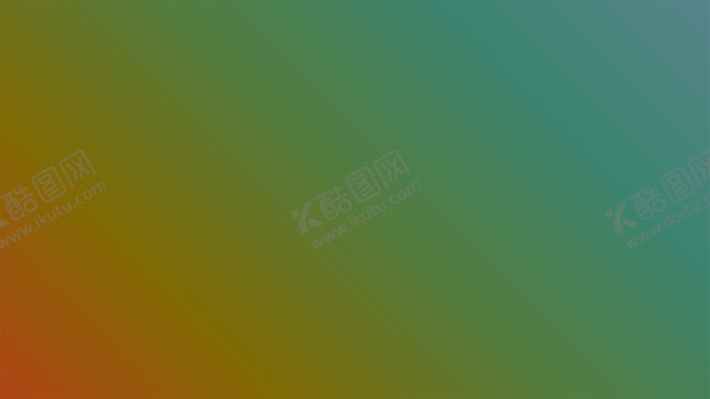 编号：30861301182059005502【酷图网】源文件下载-渐变背景素材