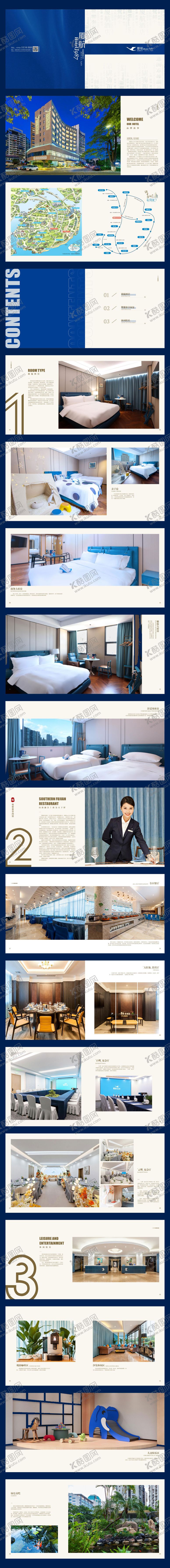 编号：91986309251814121170【酷图网】源文件下载-企业宣传画册