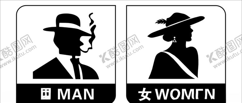 编号：31908704301418176567【酷图网】源文件下载-洗手间标示牌
