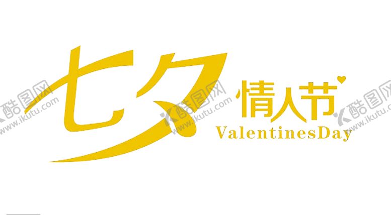 编号：14976109180927476226【酷图网】源文件下载-花素材