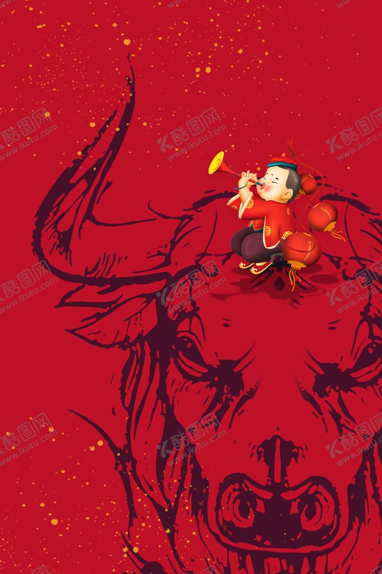 编号：35796610292039118932【酷图网】源文件下载-元旦节海报