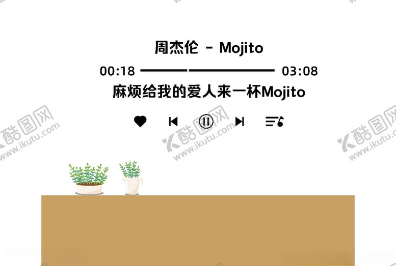 编号：95368503211734201198【酷图网】源文件下载-茶水间