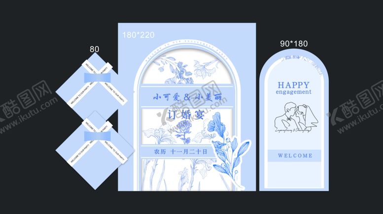 编号：95833410221607318265【酷图网】源文件下载-订婚结婚清新蓝白婚礼纸品设计