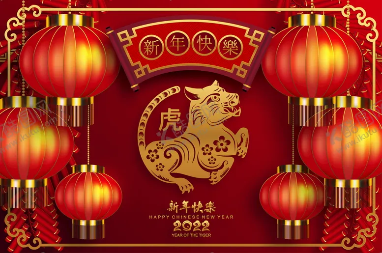 编号：64633510232246109273【酷图网】源文件下载-虎年剪纸风格海报    