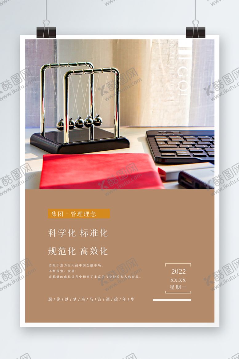 编号：03641209151329129036【酷图网】源文件下载-房地产文化