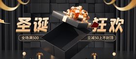 简约黑色底板情人节宣传海报