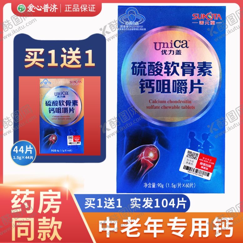 编号：87843010051436159179【酷图网】源文件下载-主图优化