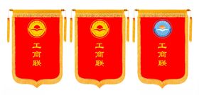 中国工商联调解中心logo