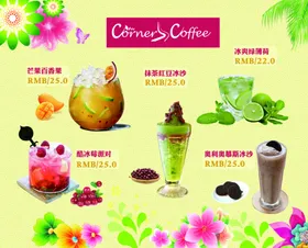 饮品海报